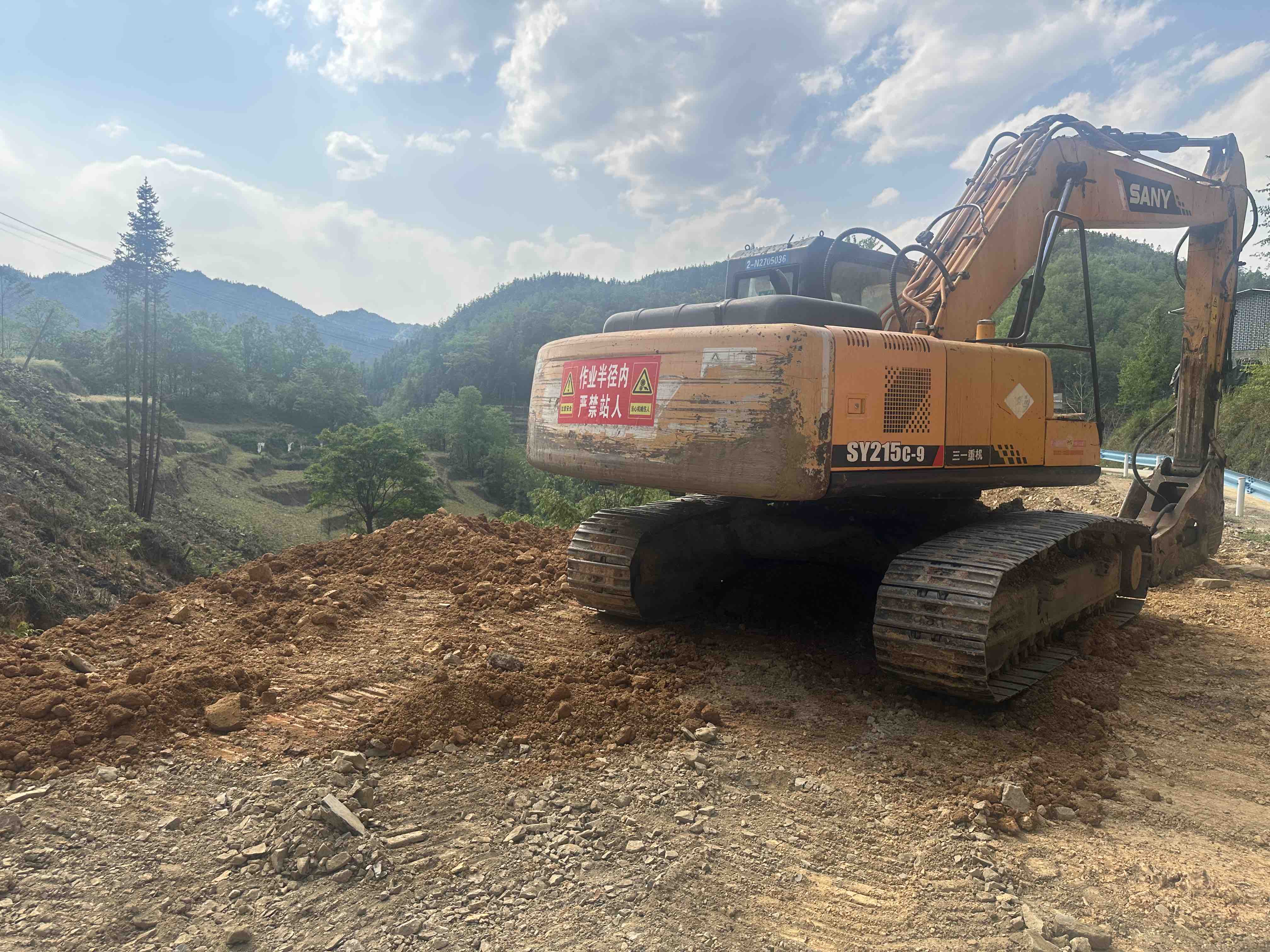 Buy Sany 215C-9 Used Excavator / 9