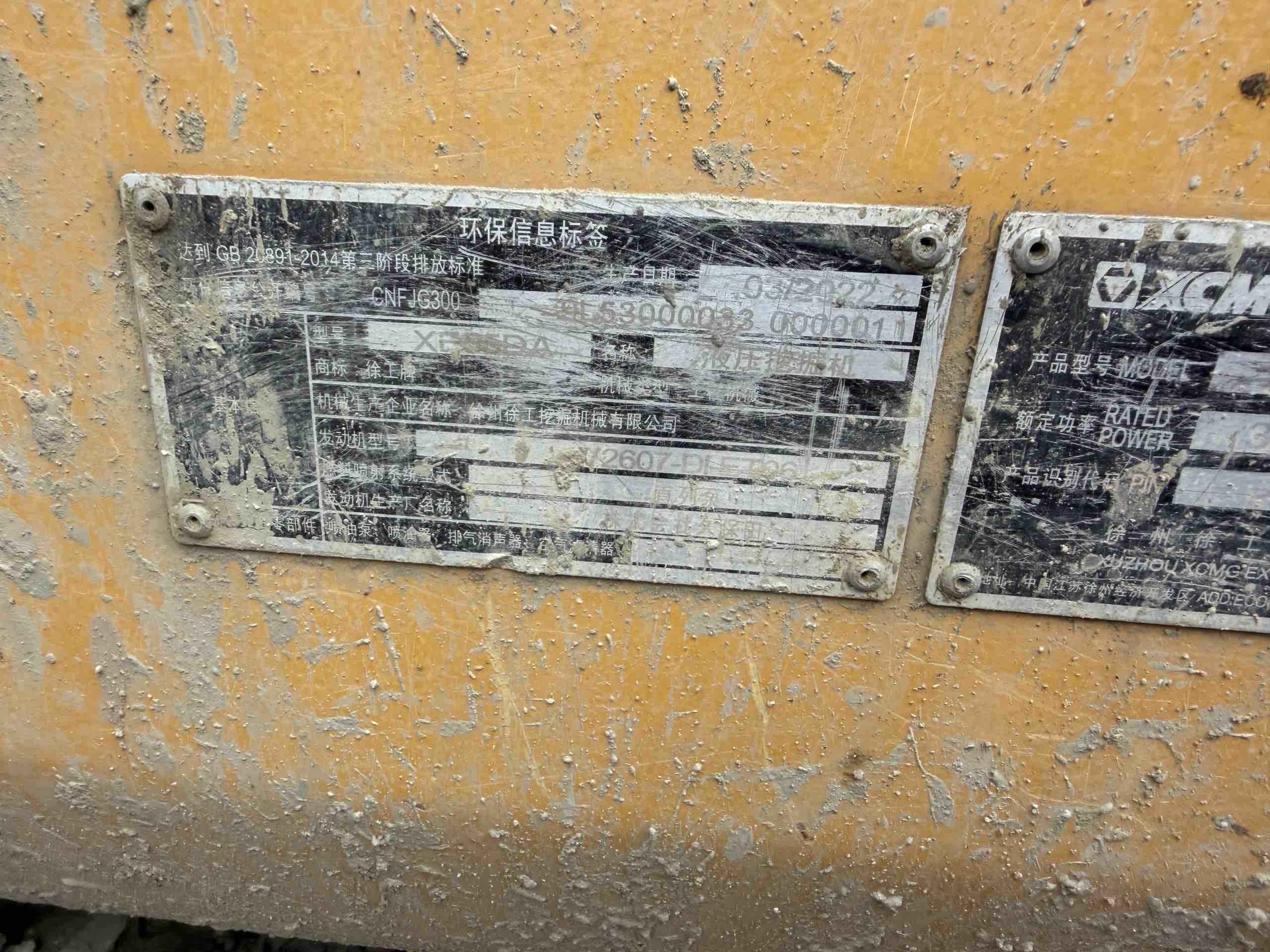 Buy XCMG XE55DA Used Excavator / 8