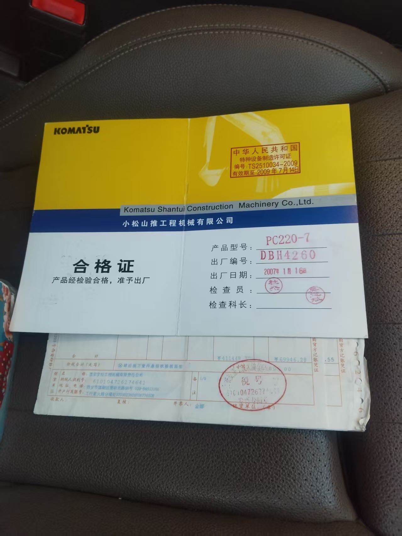 Buy Komatsu PC220-7 Used Excavator / 4