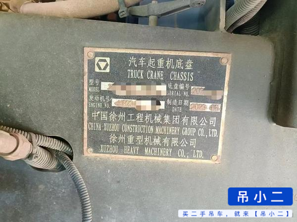 Buy XCMG 25kD Used Crane / 3