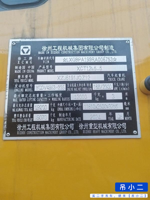 Buy XCMG XCT12L5 Used Crane / 3