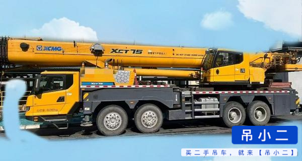 Buy XCMG XCT75 Used Crane / 2