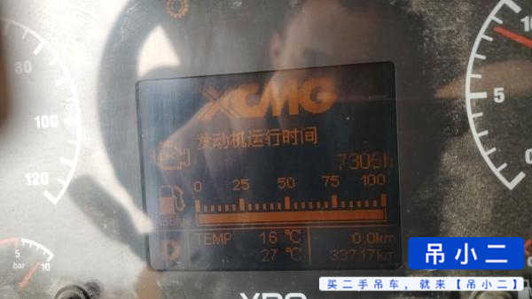 Buy XCMG Used Crane / 4