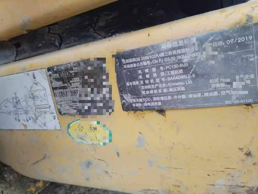 Buy Komatsu PC160LC-8 Used Excavator / 6