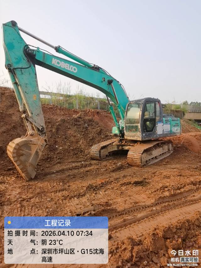 Buy Kobelco 200-8 Used Excavator / 2