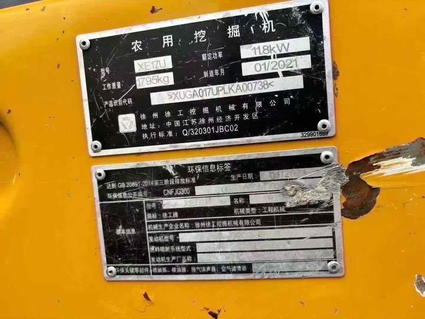 Buy XCMG XE15U Used Excavator / 6