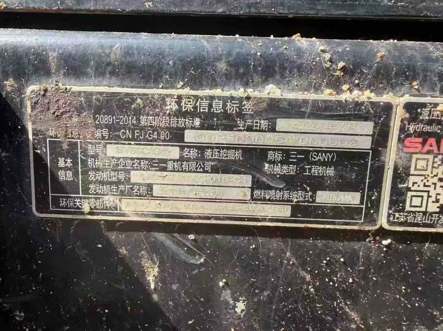 Buy Sany 60C-9 Used Excavator / 8