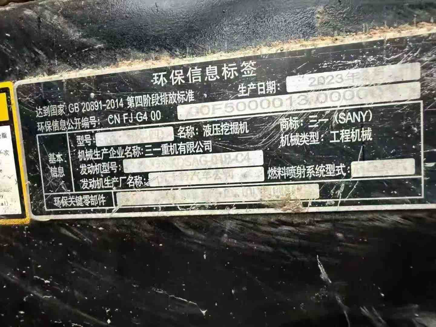 Buy Sany 75C-9 Used Excavator / 8