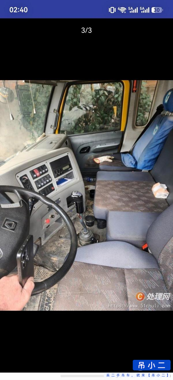 Buy XCMG Used Crane / 5