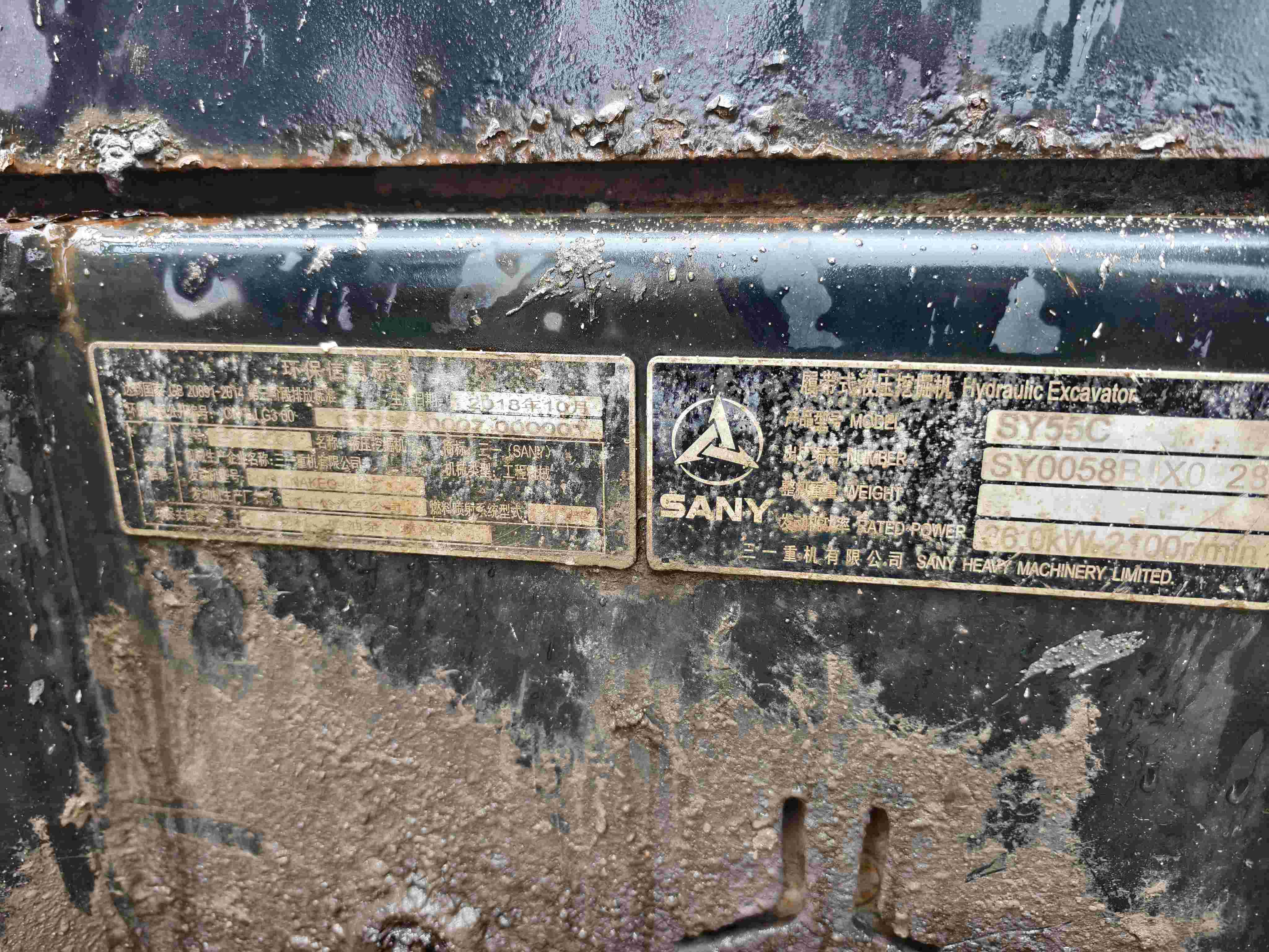 Buy Sany 55C-9 Used Excavator / 4