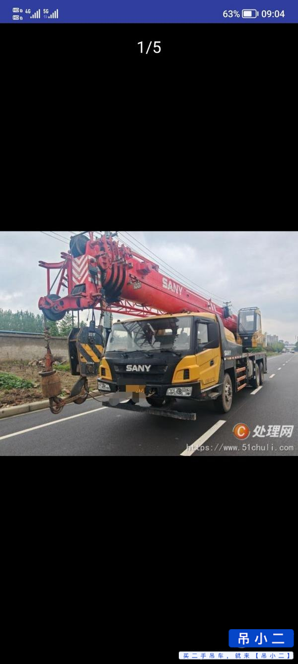Buy Sany 250S Used Crane / 2