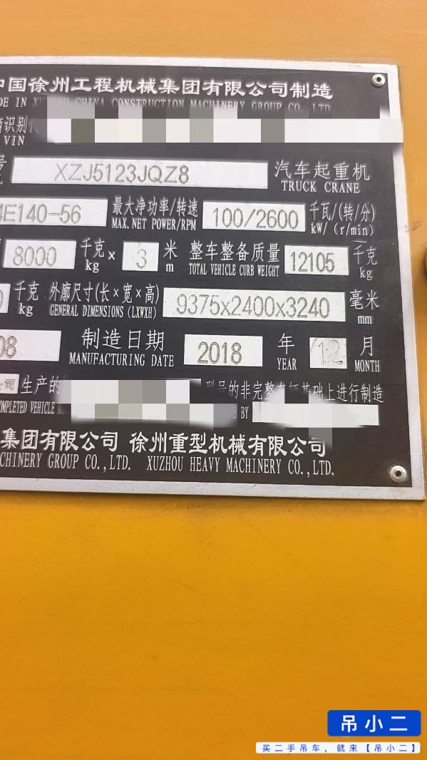 Buy XCMG XCT8 Used Crane / 3