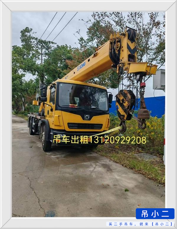 Buy XCMG Used Crane / 4
