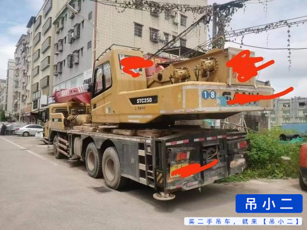 Buy Sany Used Crane / 3
