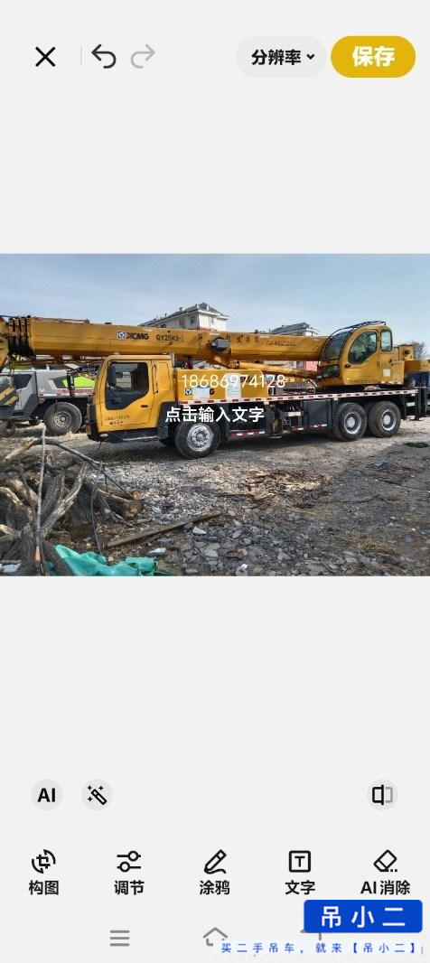 Buy XCMG QY25K5-1 Used Crane / 2