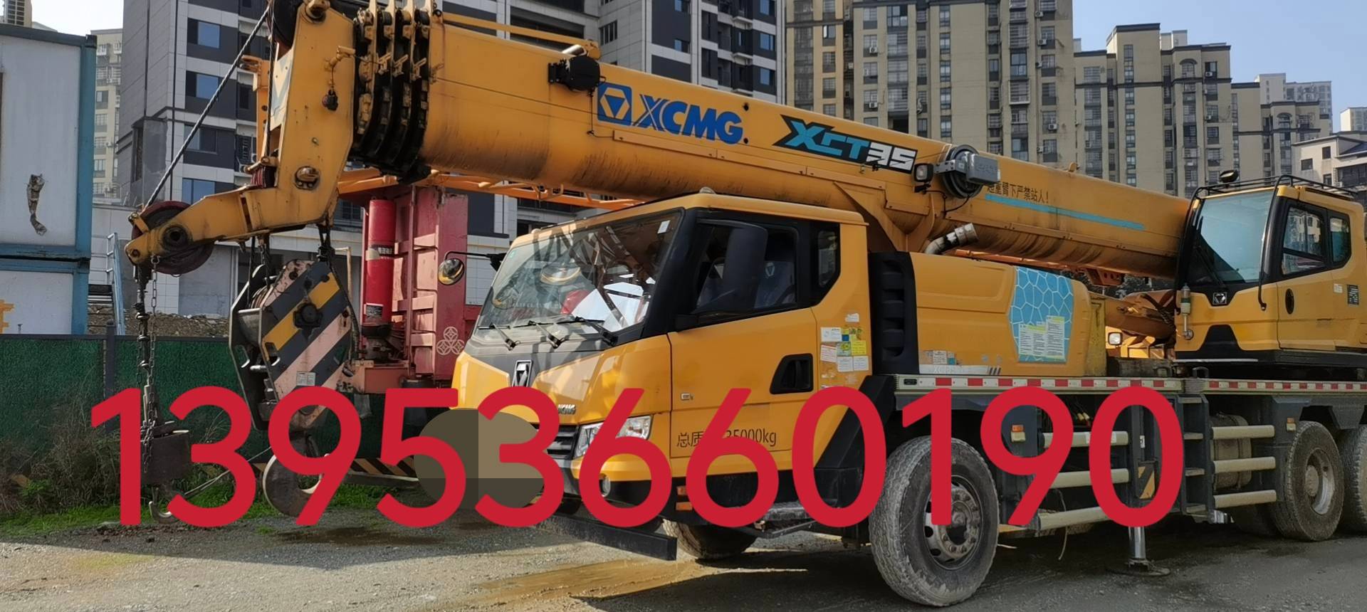 Buy XCMG XCT35 Used Crane / 2