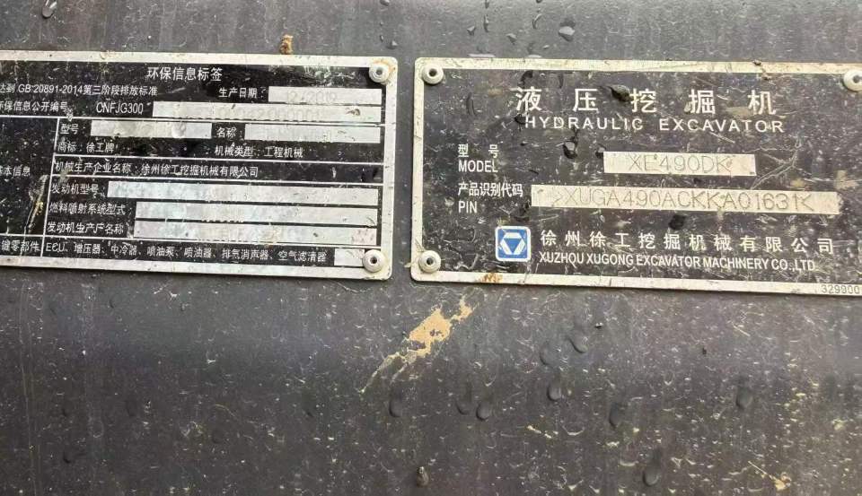 Buy XCMG XE60WA Used Excavator / 3