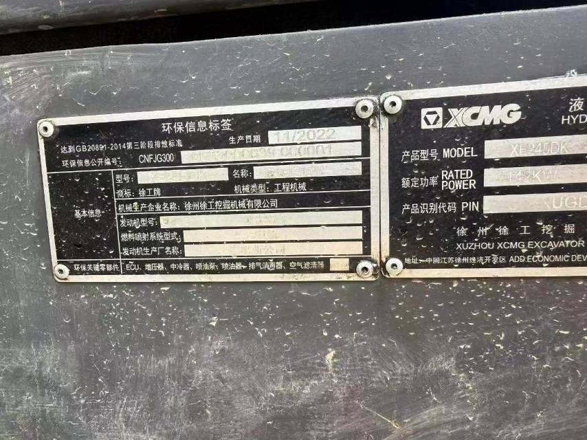 Buy XCMG XE700DF Used Excavator / 4