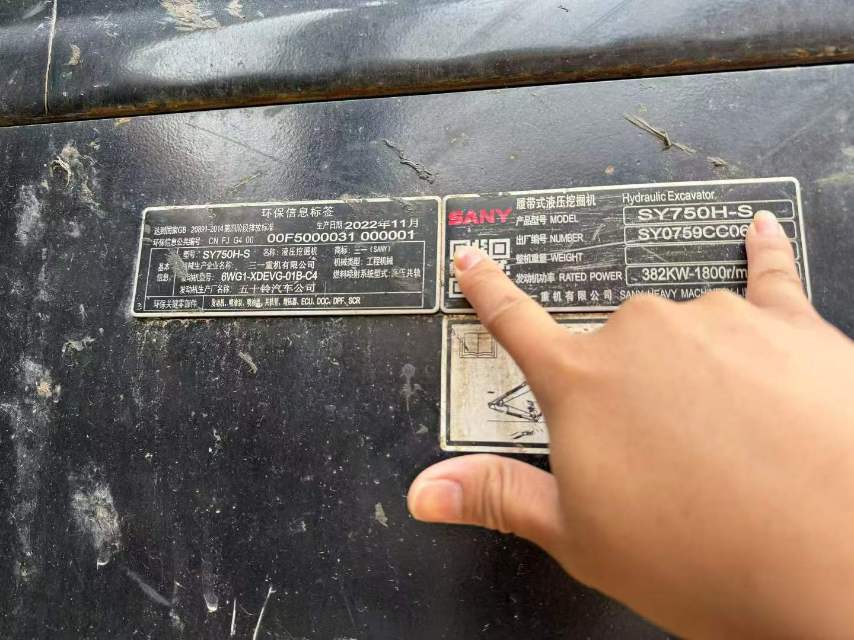 Buy Sany 75C-9 Used Excavator / 9