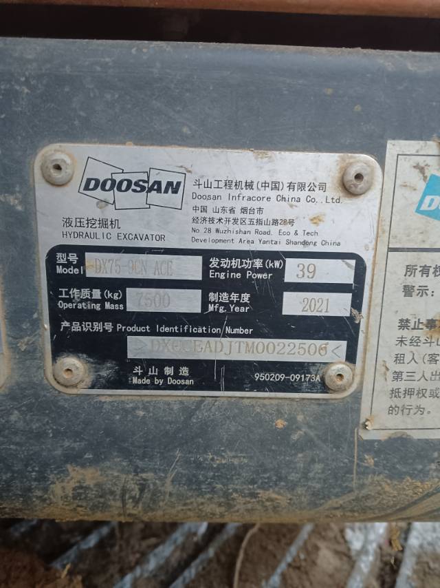 Buy Doosan 75-7 Used Excavator / 2