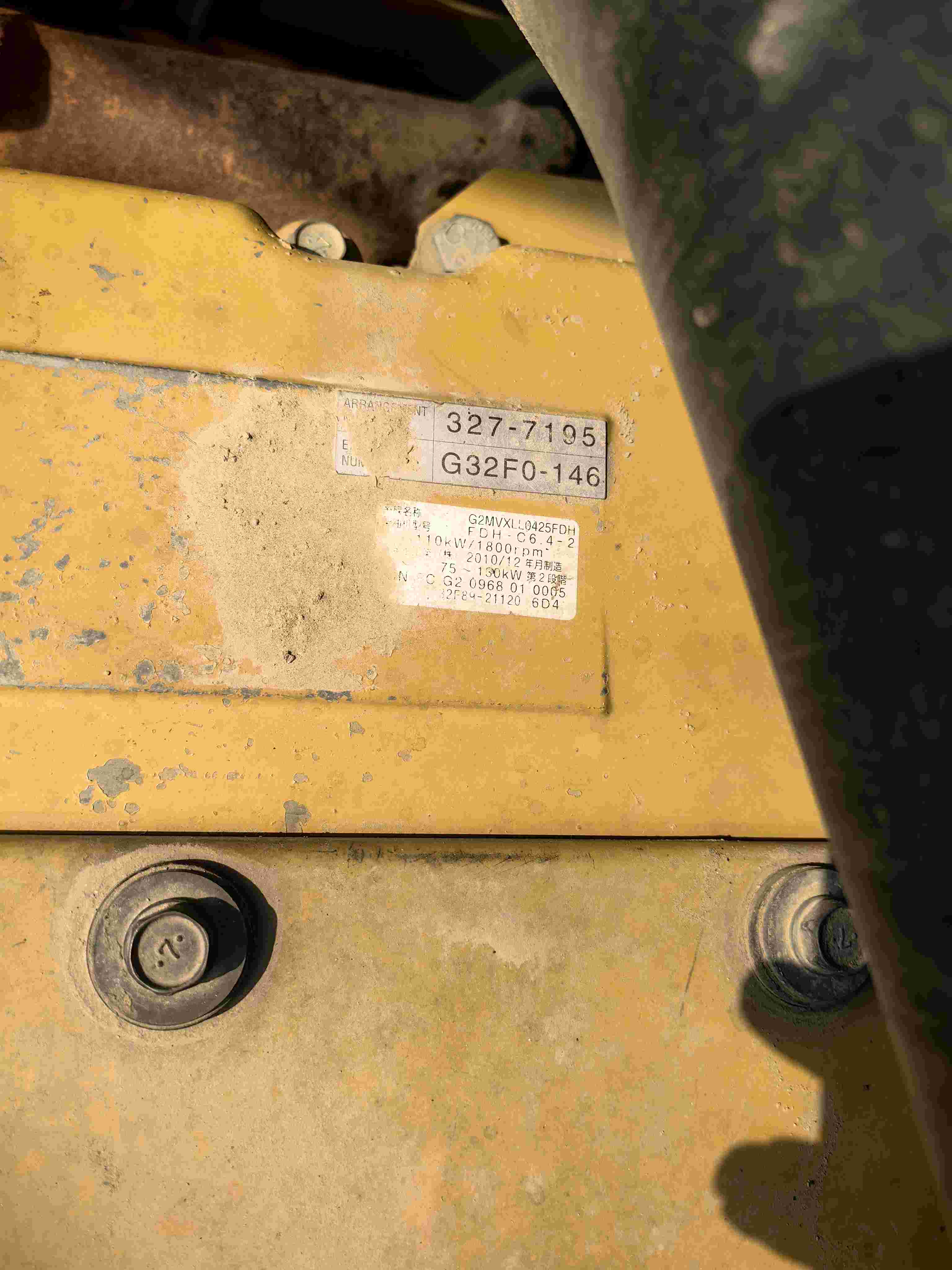 Buy Caterpillar 320C Used Excavator / 8