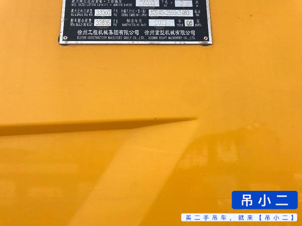 Buy XCMG 25K5C Used Crane / 3