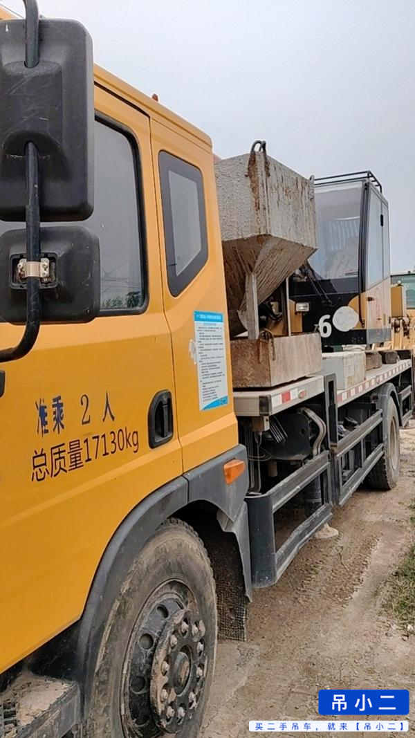 Buy Sany 120T Used Crane / 2