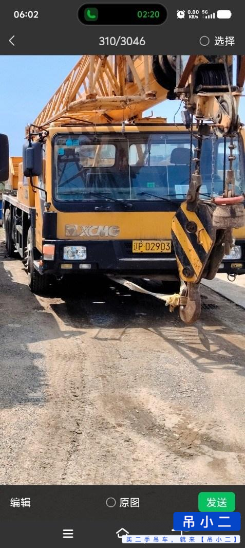 Buy Sany Used Crane / 7