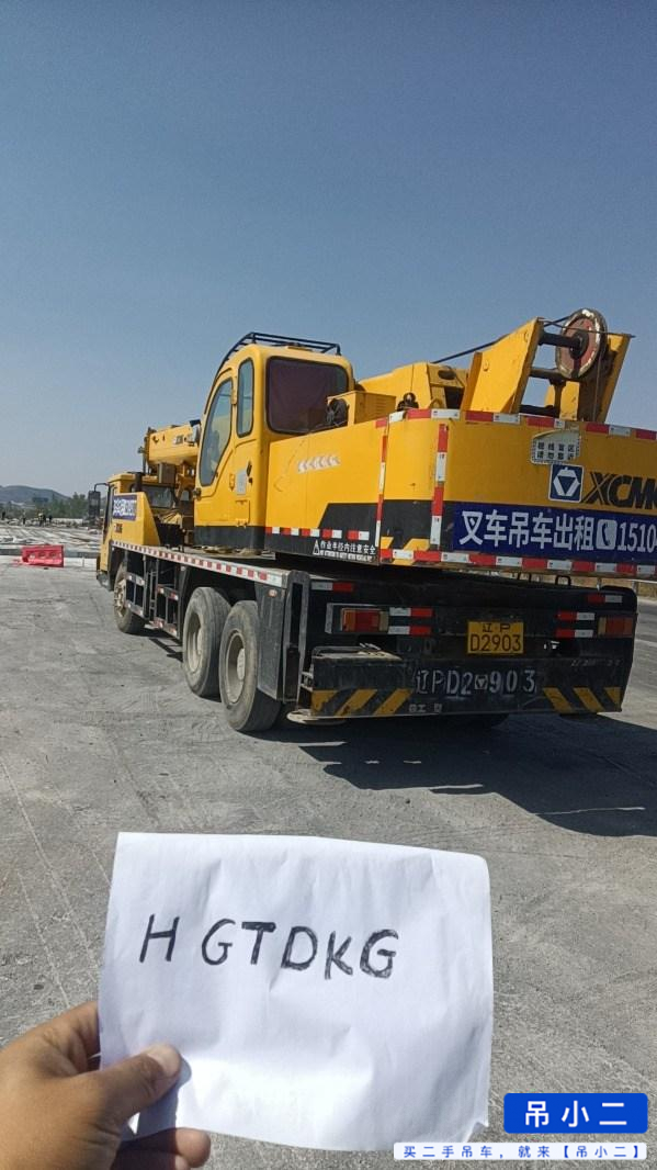 Buy Sany Used Crane / 8
