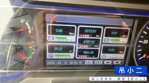 Buy Sany STC250E5 Used Crane / 2