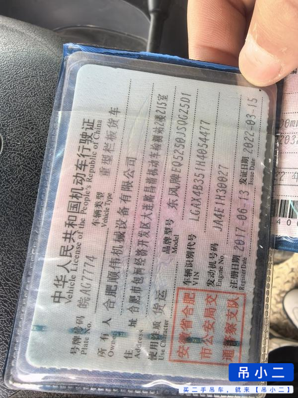 Buy XCMG 12T Used Crane / 4