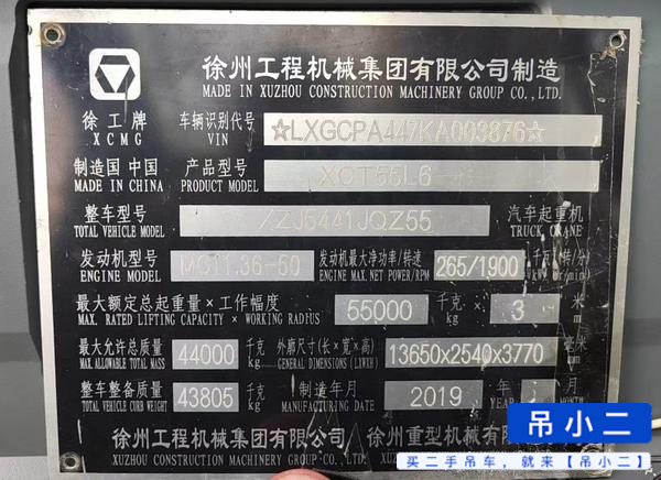 Buy XCMG 55L6 Used Crane / 9