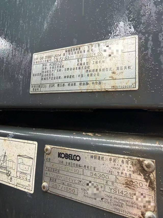 Buy Kobelco 20 Used Excavator / 9