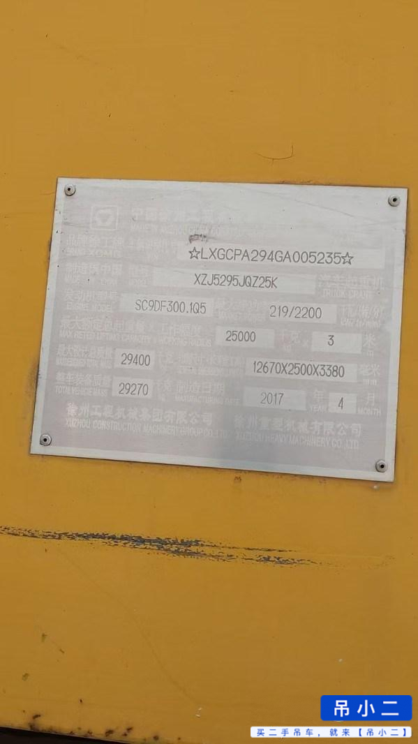 Buy XCMG Used Crane / 4