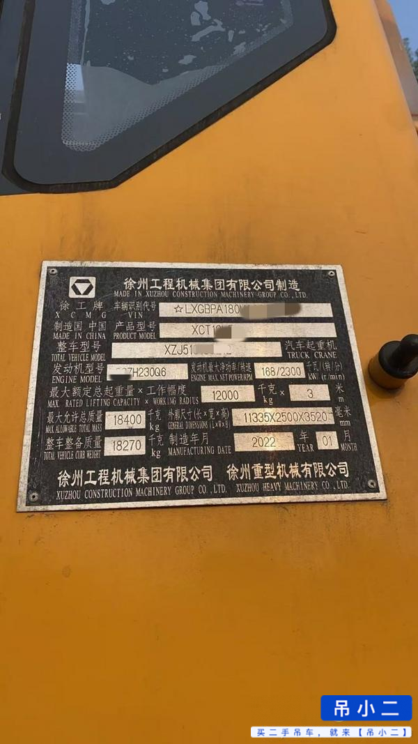 Buy XCMG xct12L Used Crane / 5