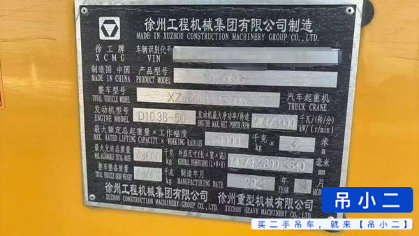 Buy XCMG 50KC Used Crane / 3