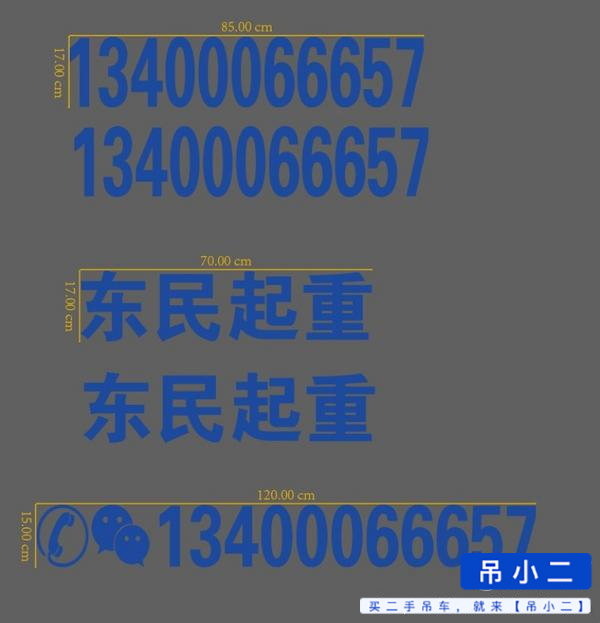 Buy XCMG 25K5 Used Crane / 2