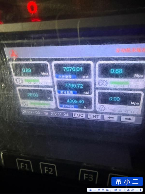 Buy Sany STC250C5-1 Used Crane / 5