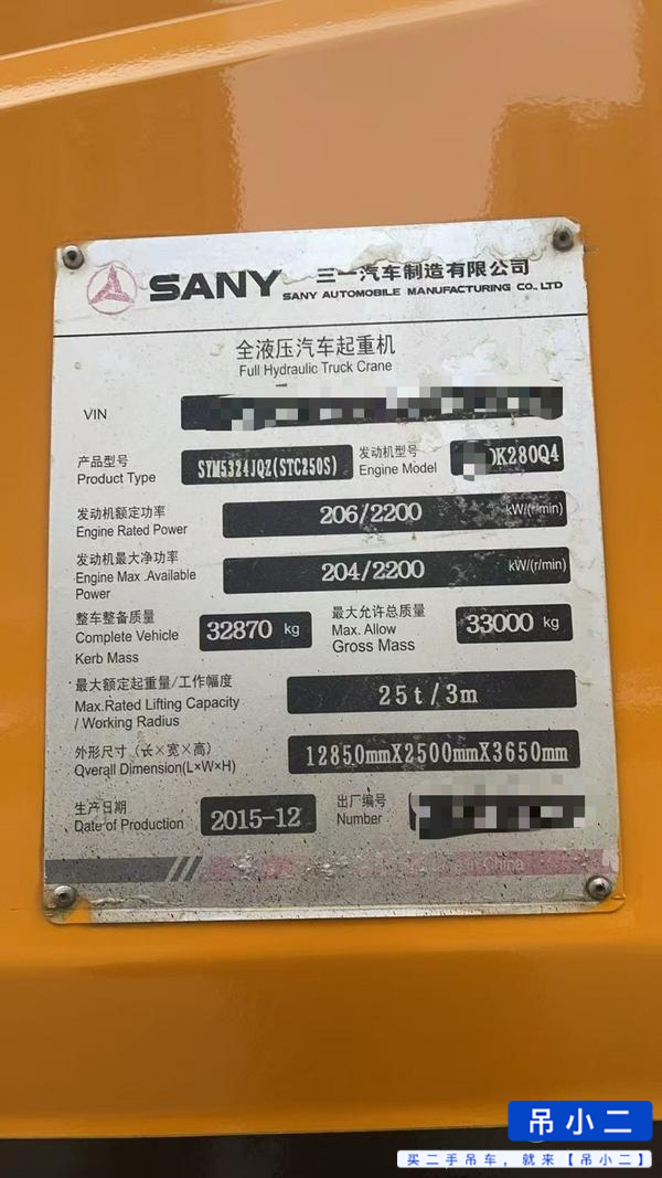 Buy Sany 250s Used Crane / 2