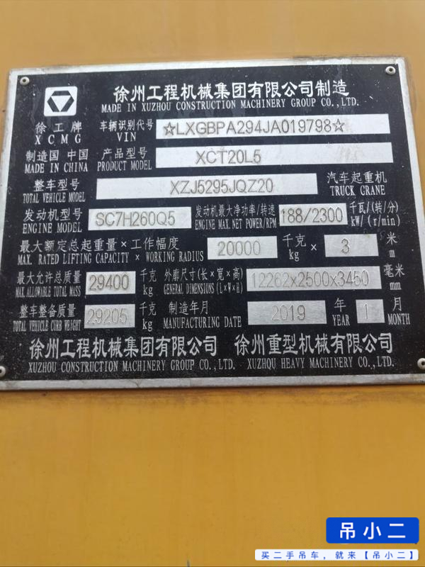 Buy XCMG Xct20 Used Crane / 4