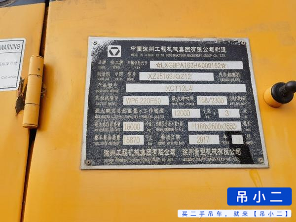 Buy XCMG xct12 Used Crane / 2