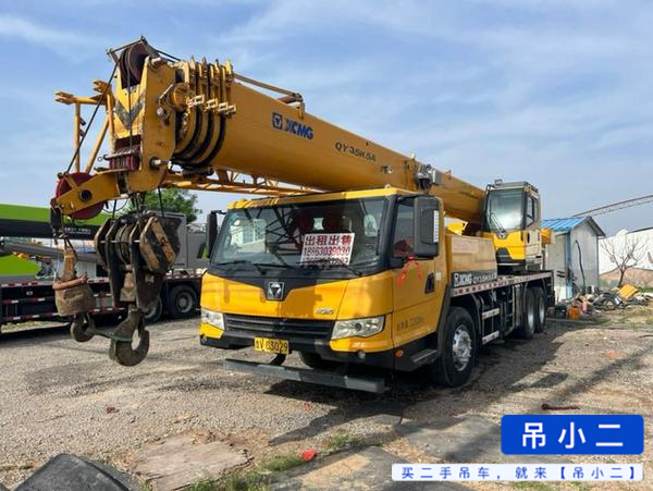 Buy XCMG 25K5A Used Crane / 4