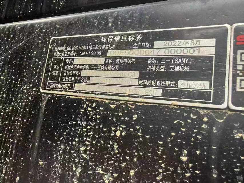 Buy Sany 215C-9 Used Excavator / 4