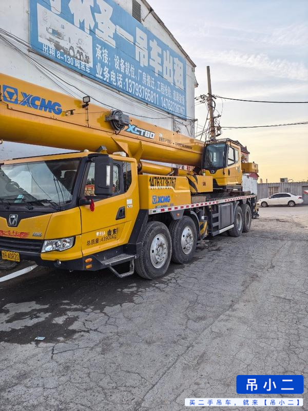 Buy XCMG Used Crane / 2