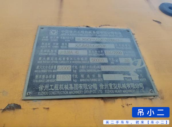 Buy XCMG 50K Used Crane / 2