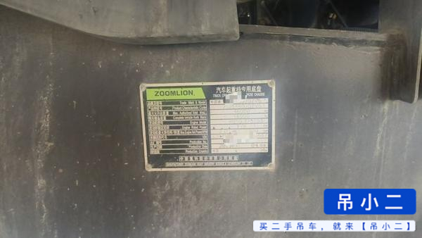 Buy XCMG 50kc Used Crane / 2