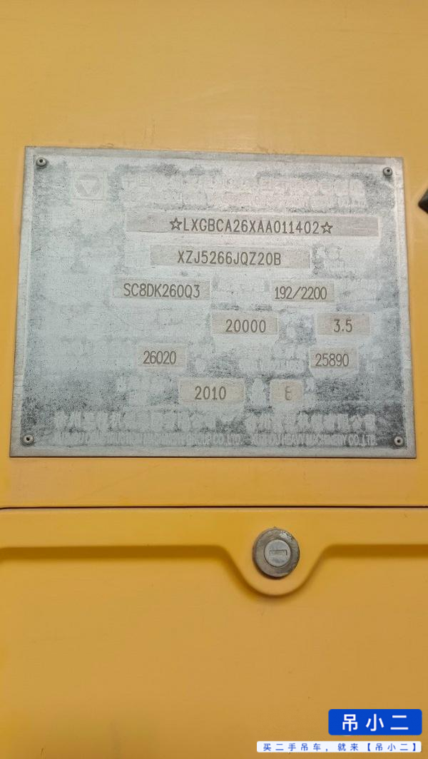 Buy XCMG QY20B Used Crane / 6