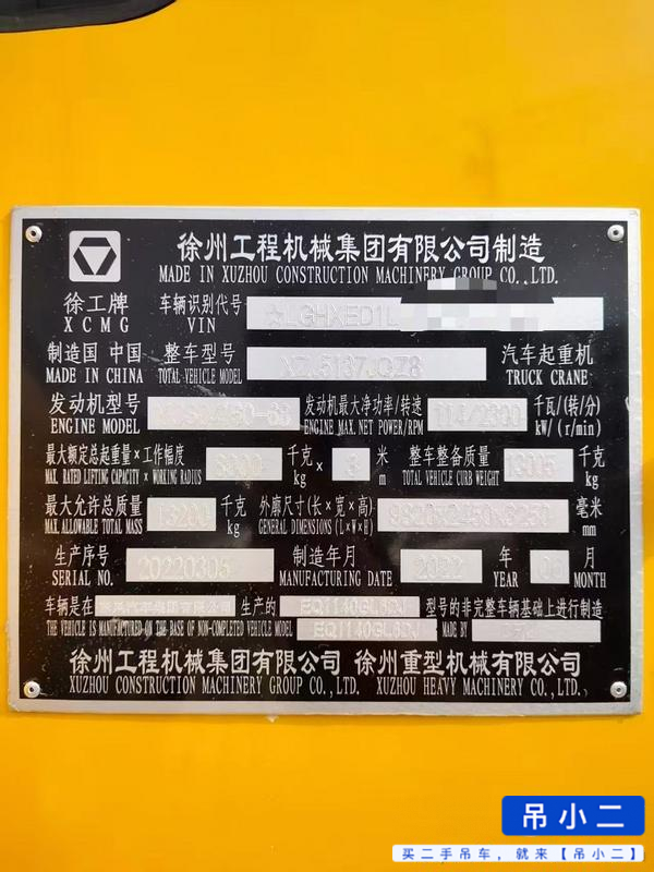 Buy XCMG XCT8L4-1 Used Crane / 4