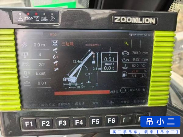 Buy Zoomlion 50H Used Crane / 4