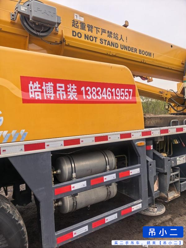 Buy XCMG 25k5 Used Crane / 2